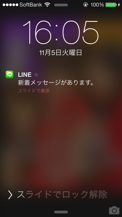 無料でダウンロード Line ホーム 画像 恋愛 Line ホーム 画像 恋愛 Simplejpgazo